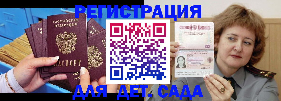 форма 3 в Алейске